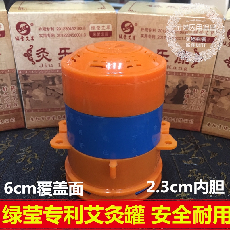 五行灸悬磁灸罐艾灸盒家用美容院用塑料随身灸多功能组合式艾灸器