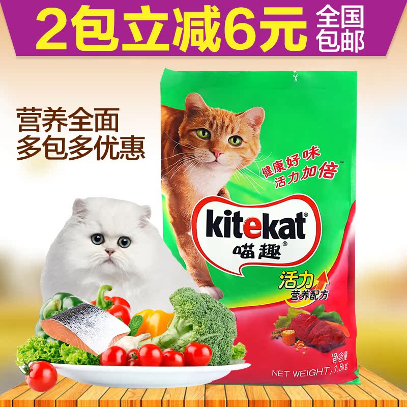 波奇网 宠物猫粮喵趣猫粮成猫主粮牛肉味1.5kg成猫猫粮 全国包邮