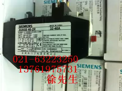 Siemens Thermal Relay SIEMENS 3UA55 40-1E 40-1F 40-1G 40-1H 40-1J