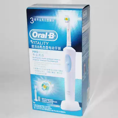 B- D12 Liangjie electric toothbrush D12013W with 3 bright white brush head D12033