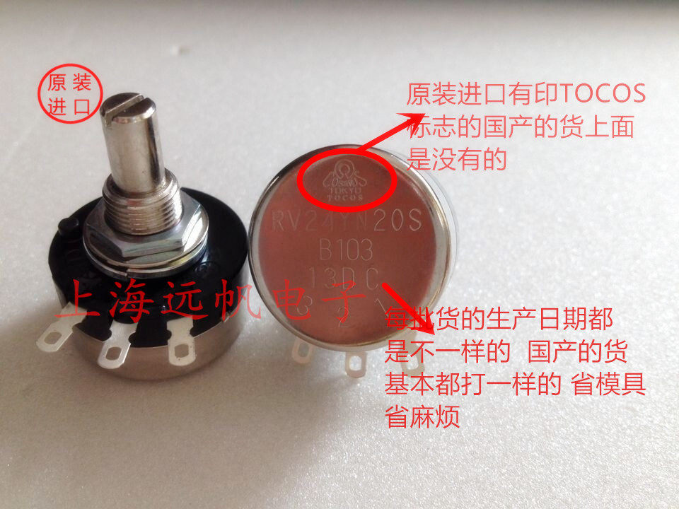Купить Потенциометр Токус Токио импортированных потенциометр rv24yn20s ...