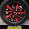 Baojun hub 530 sticker dán 530 Baojun trung tâm thép không gỉ đặc biệt mái vòm sợi carbon biến đổi bên ngoài Phụ kiện xe ô tô