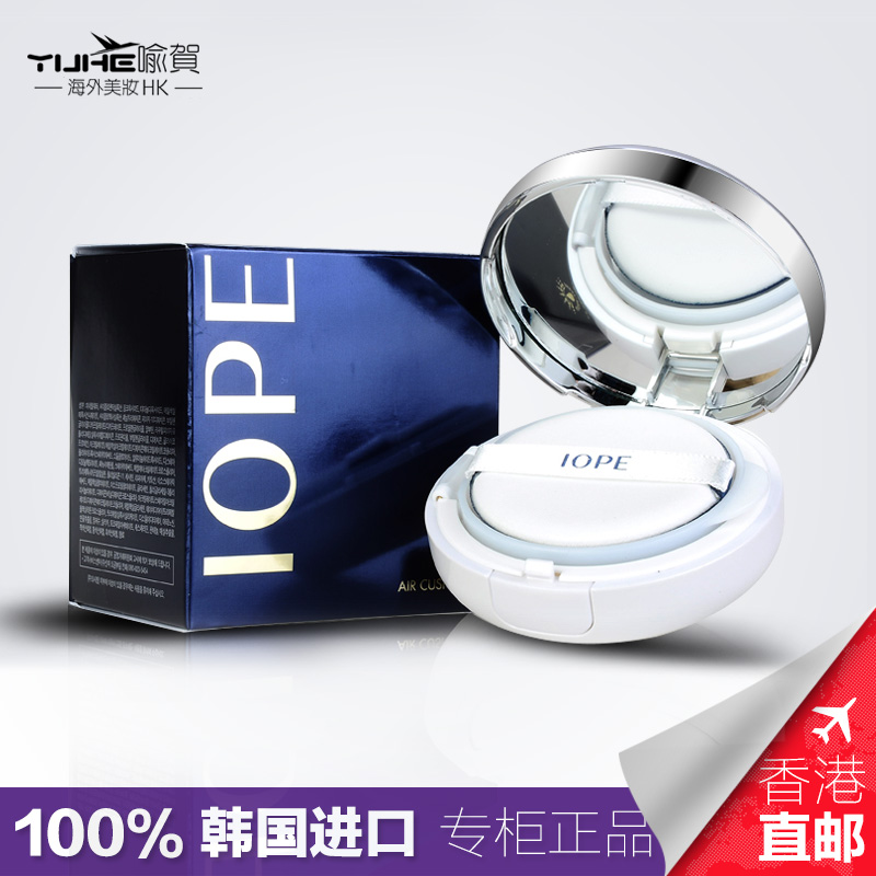 韩国正品 iope亦博气垫BB霜 粉底霜液粉饼 美白保湿遮瑕隔离神器