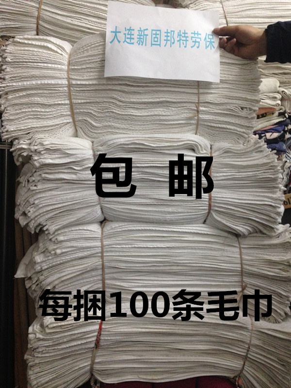  Bulk Industrial Old Towels and Rags, Cotton Machine Wiping Cloths, Pure Cotton White Towels for Wiping Machines, Oil and Water Absorption