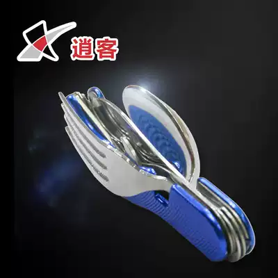 Outdoor picnic four-in-one folding tableware stainless steel picnic multifunctional tableware portable knife and fork spoon bottle opener