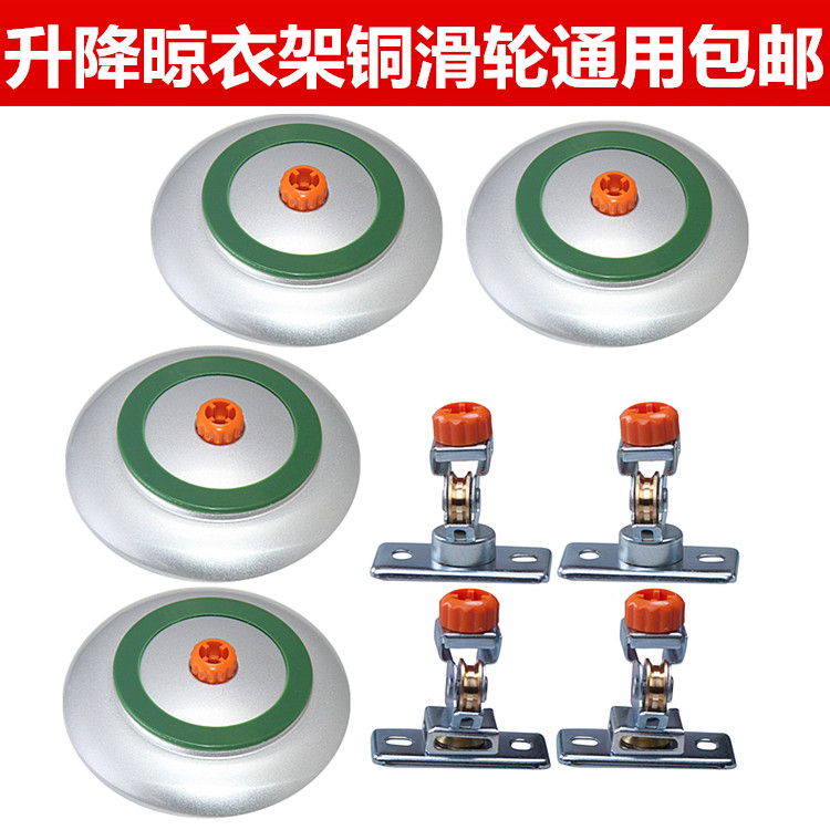 Second kill high-end drying rack accessories lifting drying rack indoor balcony drying frame copper pulley accessories