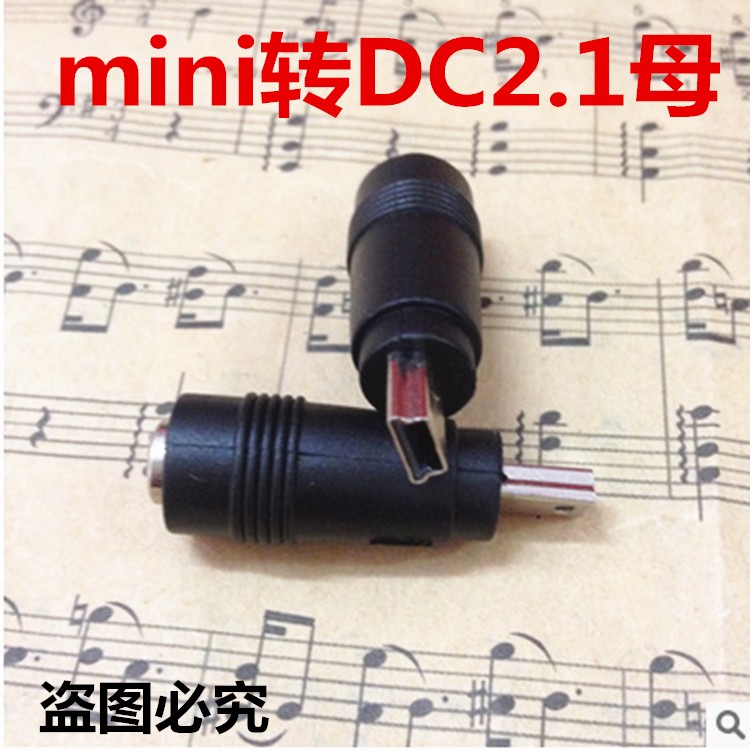 Special price 5 5 * 2 1DC mother transfer MINI USB male head 5521 mother-to-mini USB revolution connector flat navigation
