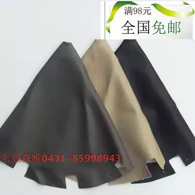 FAW Senya S80 M80 shift lever dust cover original dust cover shift lever dust cover