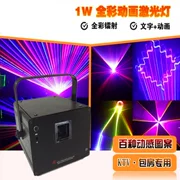 1W đầy đủ màu sắc hoạt hình laser ánh sáng sân khấu chiếu sáng thiết bị biểu diễn đám cưới