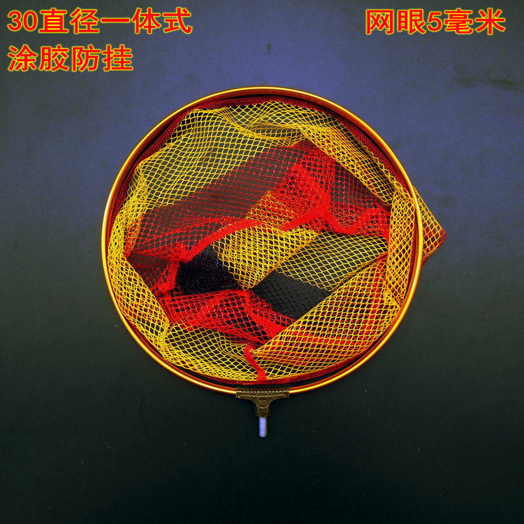 Gluing anti-hanging 30 diameter 26 depth aluminum alloy bailing head mesh pocket stainless steel without folding fishing nets