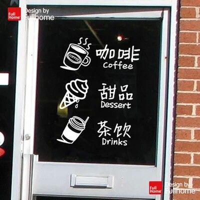Coffee tea window business sign glass sticker