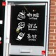Coffee tea window business sign glass sticker