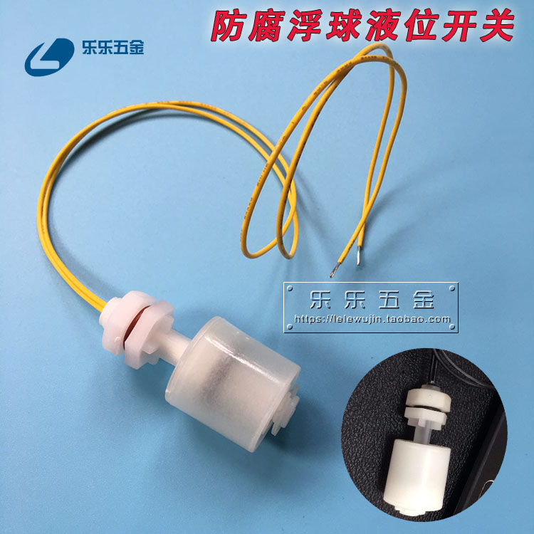 Floating Switch Anti-corrosion 25*25 1 min 1 8 Cross Rod High-quality PP PVDF electroplating tank dedicated