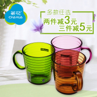 Camellia Cốc Nhựa Du Lịch Miệng Cốc Cốc Nước Rửa Cup Nhựa Cup Cọ Cup Cup Uống Cup Hand Cup