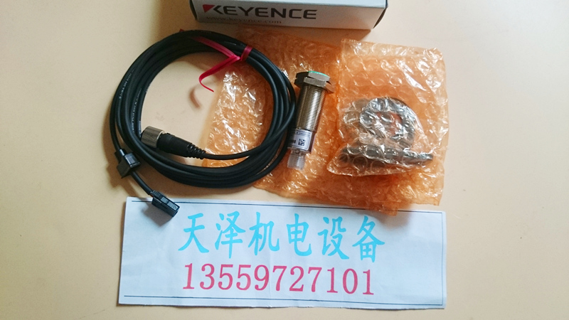 Bargaining KEYENCE FW-H02