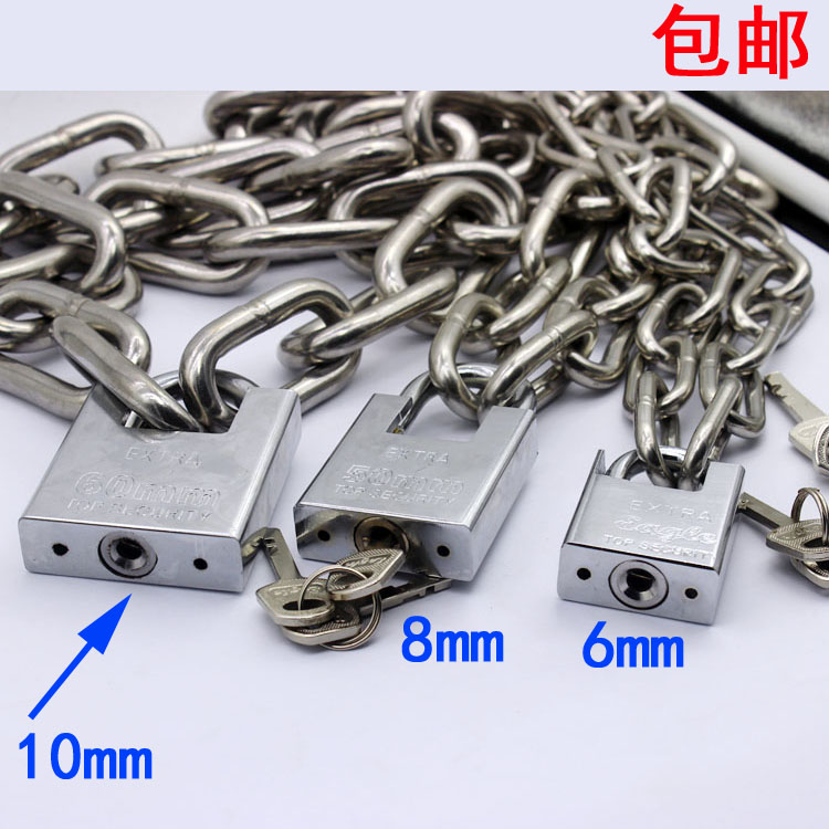 steel chain lock
