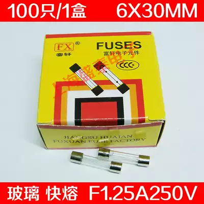 F1 25AL250V GLASS fuse TUBE F1 25A250V F1 25A 6X30MM 100 ONLY 11 YUAN