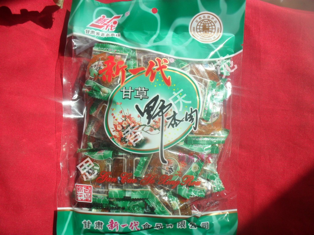 Northwest Gansu Native Qingyang Qingyang New Generation Liquorice Wild Apricots Meat Candied Fruits 425 gr Special Price Zero Food