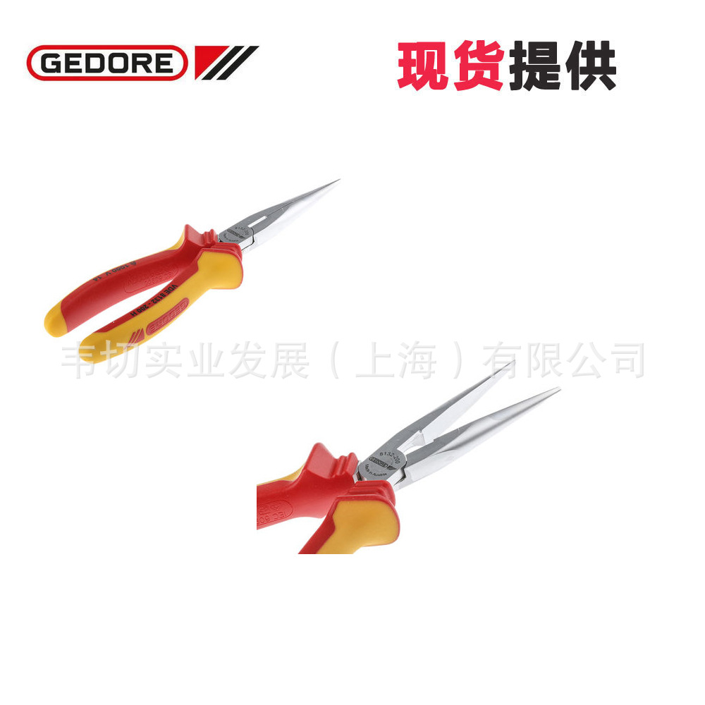 Gedore gidori insulated sharp mouth pliers VDE 8132-200 H (1552120) spot