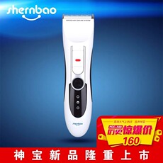 Машинка для стрижки животных 神宝宠物电推剪pgc-560猫狗美容工具充电式专业电推子剃毛刀 Shernbao