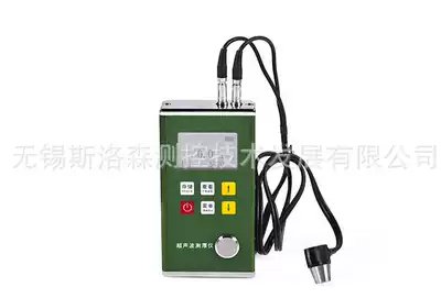 Ultrasonic thickness gauge SLS331 digital display thickness gauge steel plate thickness gauge high precision thickness gauge