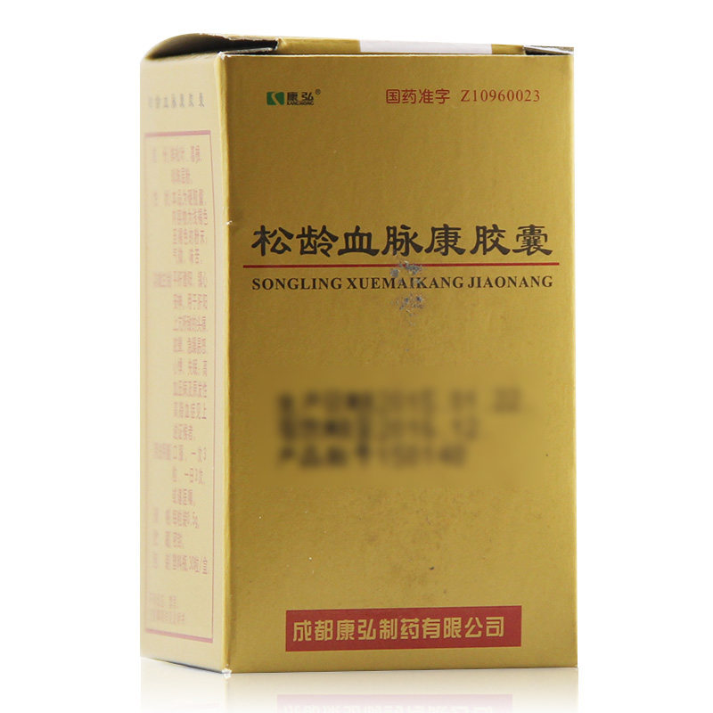 康弘 松龄血脉康胶囊 0.5g*30粒*1瓶/盒