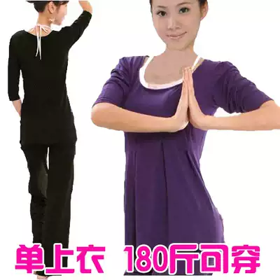 Spring New loose plus size yoga clothing coat fat MM belly pregnant women short sleeve yoga fitness clothing women