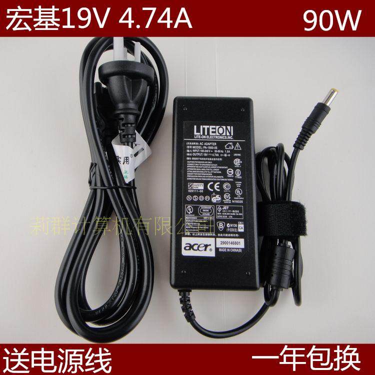 Acer macro-V3 V3 V5 E1-570 571 laptop computer 573G charger power adaptation delivery line ZQT