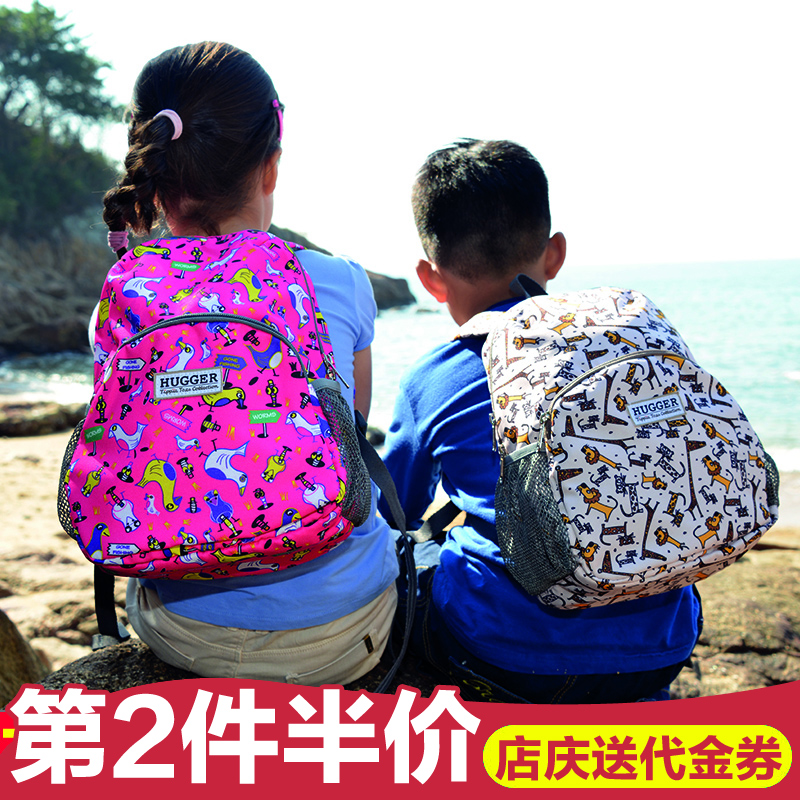 英国喜格儿hugger宝宝防走失包儿童幼儿园书包男女童双肩包5-8岁