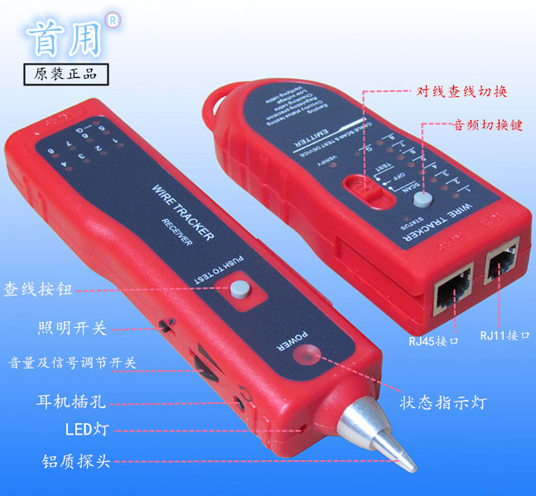 Original installation First with SY-806R Wire Finder search for wire gauges Internet route Charline finder line finder