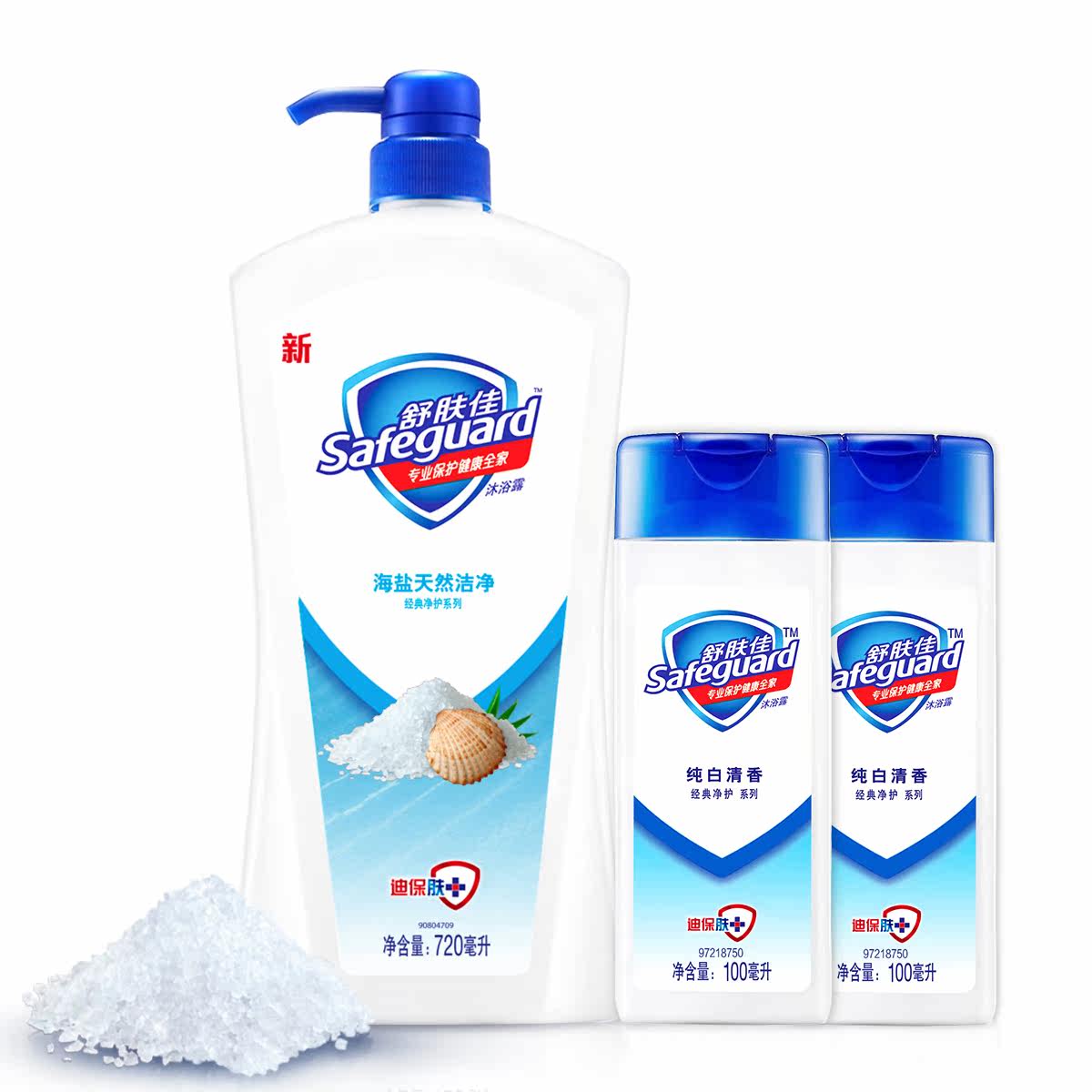 【天猫超市】舒肤佳沐浴露 杀菌清爽海盐720ml+纯白清香100ml*2