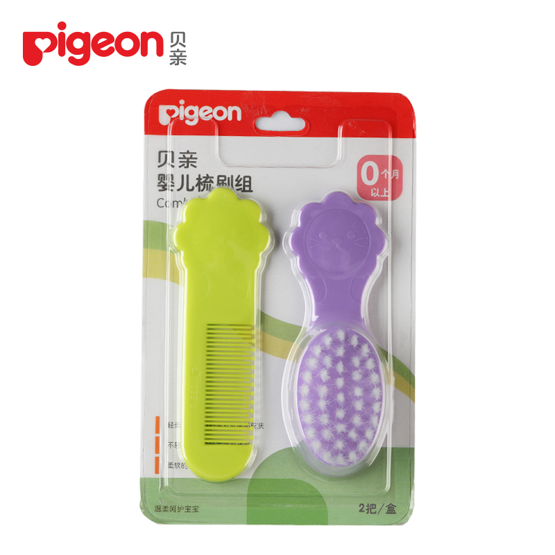 【贝亲官方旗舰店】pigeon 梳刷组 婴儿梳子、刷子 KA18升级KA49