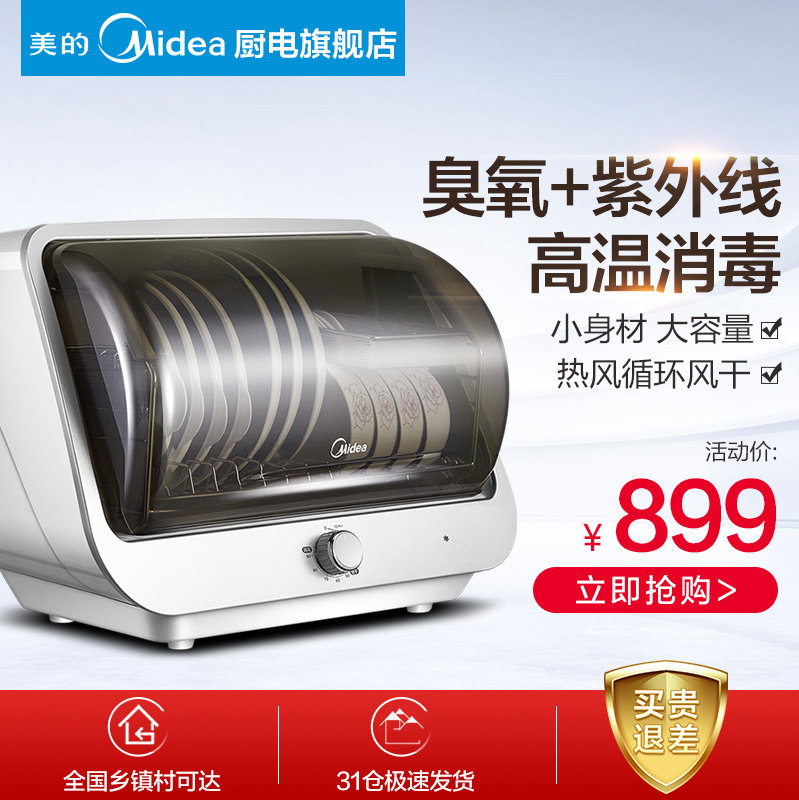 midea/����������mxvzlp30t11