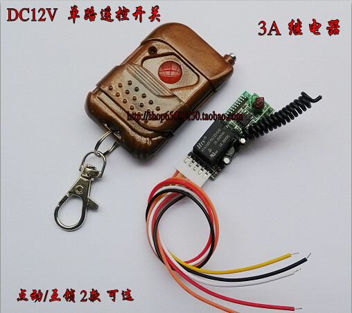 12V wireless remote control switch kit small black clip hooked to your type micro relay contact points receive 3A point motion interlock