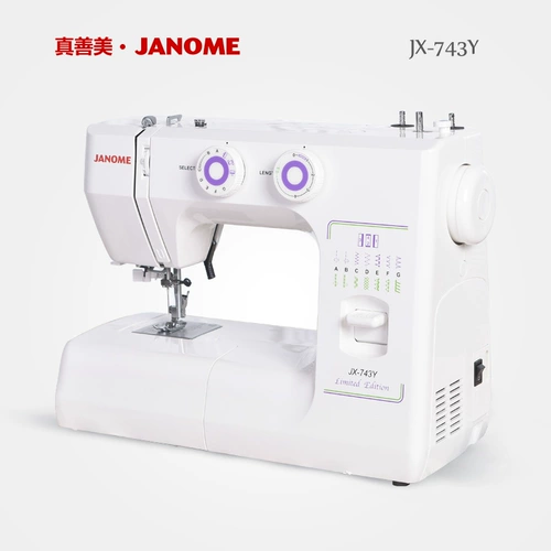 Правда, Shanmei Home Mabrishing Flagship Store True, Shan Mei, домашняя электрическая многофункциональная швейная машина JX-743Y Ешь