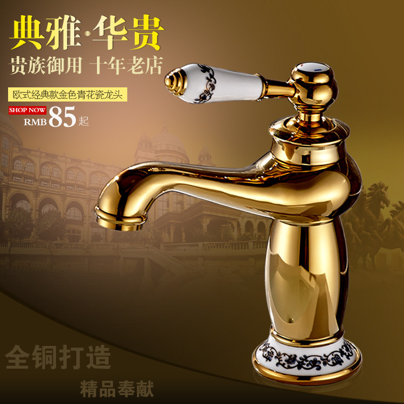 �������ԡ��ɫˮ��ͷ12041