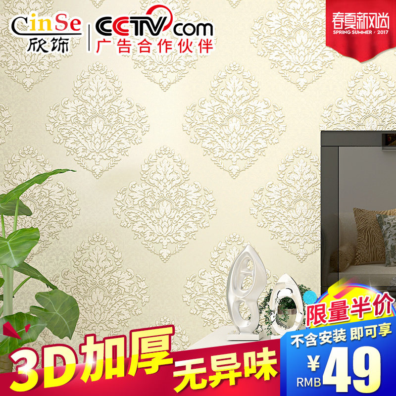 ����ŷʽ�޷Ĳ���ֽ05-1