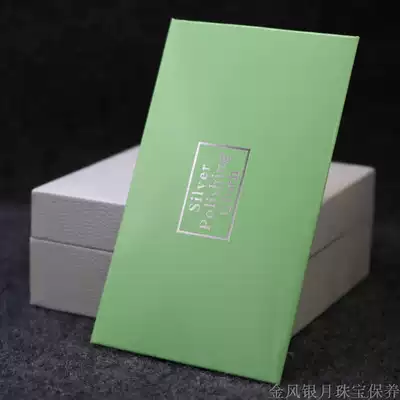 Silver cloth deerskin velvet silver necklace maintenance special silver cloth 300