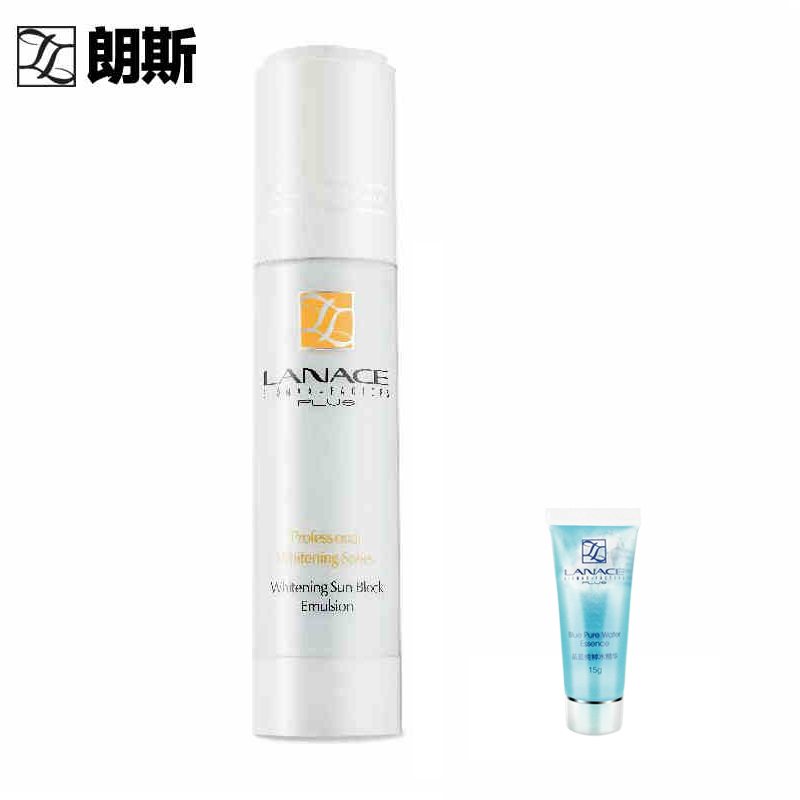 朗斯亮白防晒隔离乳50g遮瑕隔离霜物理防晒霜专柜拍立减