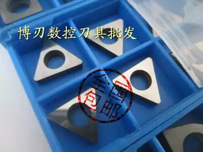 T1603 T2204 regular triangle tool bar gasket tool pad alloy knife pad CNC tool bar accessories T1604
