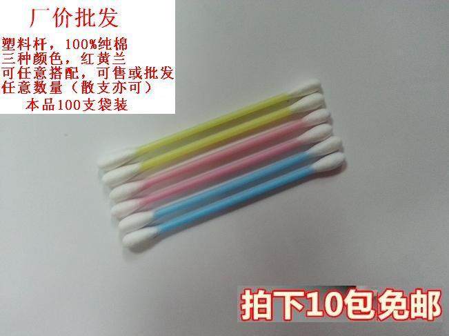 Cotton cotton swab Plastic stick Cotton swab Plastic cotton swab Cotton swab 100 plastic bag beauty cotton swab