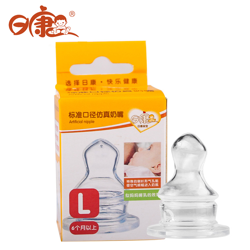 日康婴儿奶嘴标准口径硅胶仿母乳宝宝扁头奶嘴仿真母乳实感L号