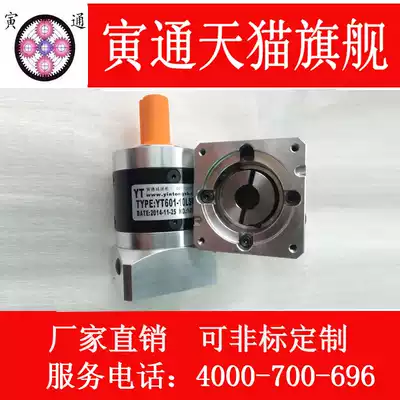 PL60 precision planetary reducer 400W Panasonic Yaskawa Mitsubishi Delta Huada servo special Reducer