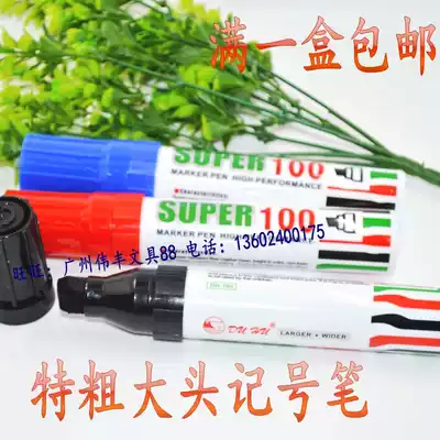 Oversized HEAD MARKER 12MM THICK head MARKER OILY PEN BOX HEAD PEN 100 logistics special pen 