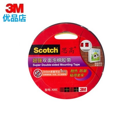 3M Scotch 420C super strong double-sided foam tape foam sponge glue 9mm 12mm 18mm*3m