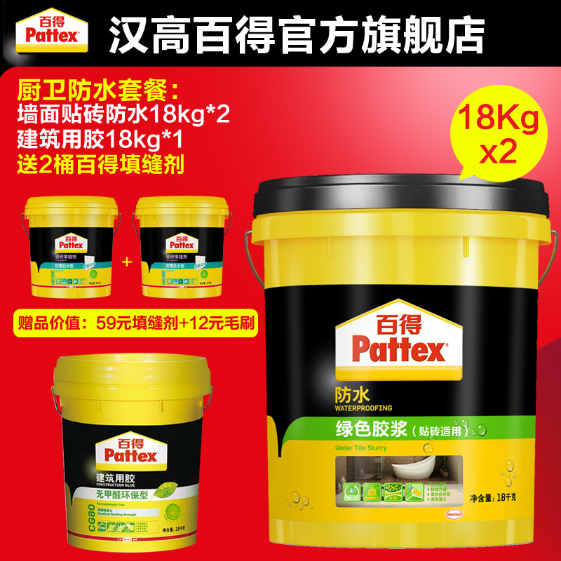 ���߰ٵ�Ϳ���ݶ���������ˮ�ײ�