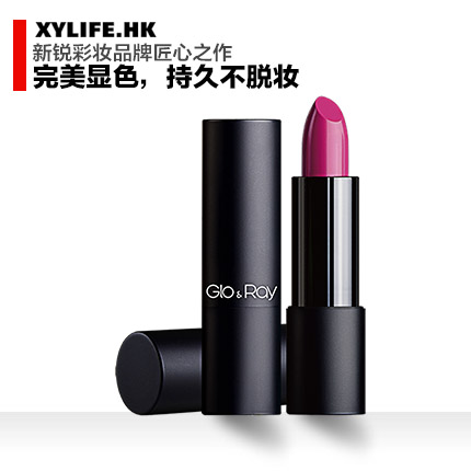 英国Glo&Ray光芮 唇爱原色唇膏 持久显色口红 陈莉敏推荐 7色入