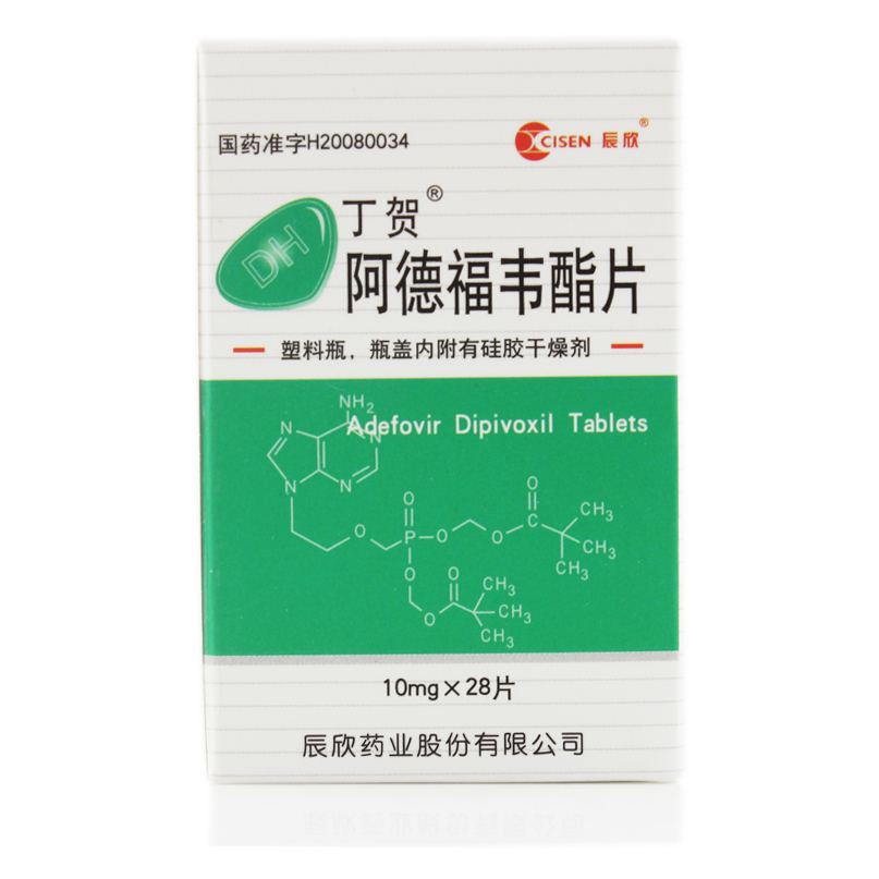 丁贺 丁贺 阿德福韦酯片 10mg*28片/盒