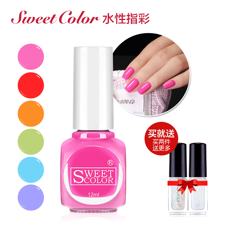 Sweet Color指甲油可剥 快干无毒无味手撕持久不掉色防水儿童12ML