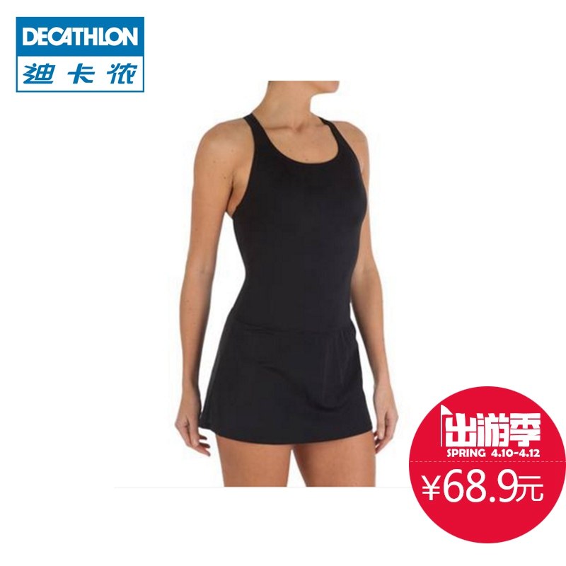 迪卡侬 裙式连体泳衣专业女士保守大码遮肚修身游泳衣NABAIJI